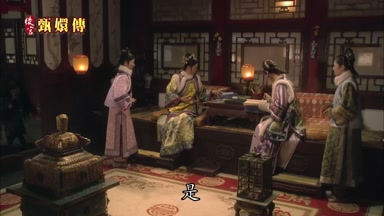 是