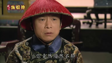 你竟然懵然不知