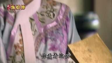 你看看這個