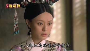 人人都以為朕寵信年羹堯