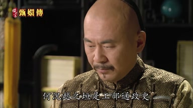 何況趙之垣是工部通政史