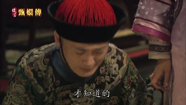 才知道的