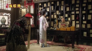 皇上