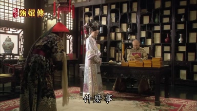 什麼事