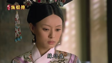 蘇培盛