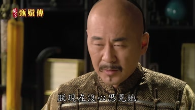 朕現在沒心思見她