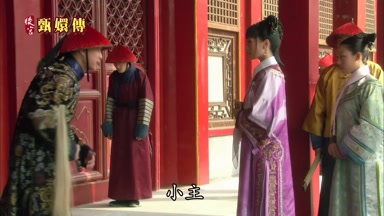 小主