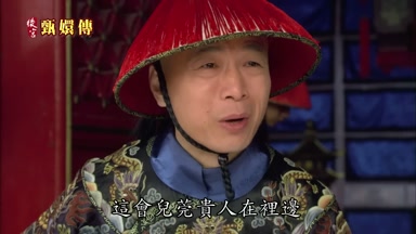 這會兒莞貴人在裏邊