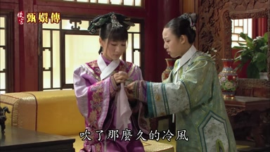吹了那麼久的冷風