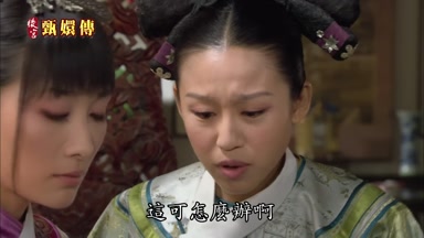 這可怎麼辦啊