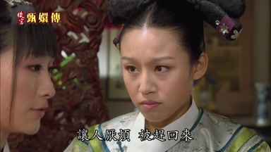 讓人厭煩被趕回來