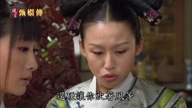 還硬讓你吹著風等