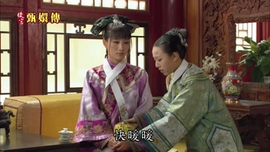 快暖暖