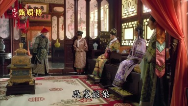 啟稟娘娘剛得