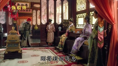 到的消息