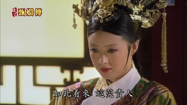如此看來這莞貴人