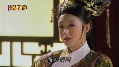 新人新鮮