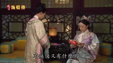 不痛快又有什麼用