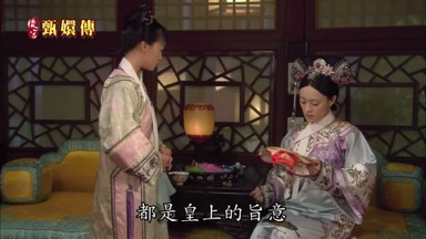 都是皇上的旨意