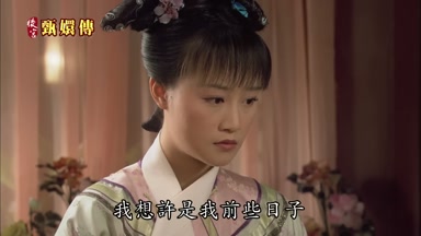 我想許是我前些日子