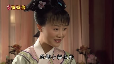 小主近日貪睡跟個小貓似的