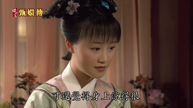 都開春了可還覺得身上涼得很