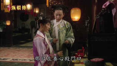 那日在養心殿門口