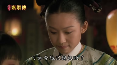 可如今她父親被貶了