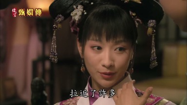 拉近了許多