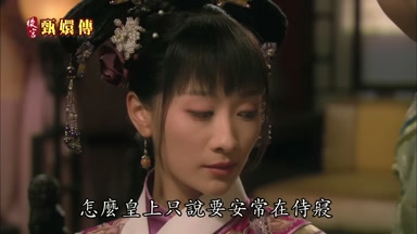 怎麼皇上只說要安常在侍寢