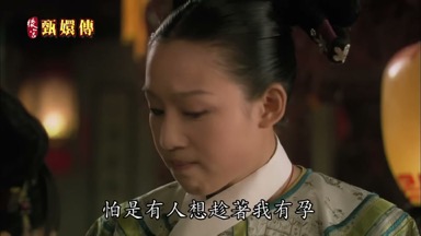 怕是有人想趁著我有孕