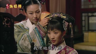 理她做什麼
