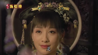 是