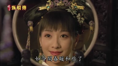 如今開春暖和些了