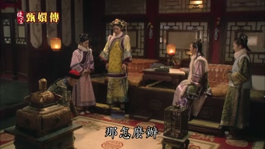 那怎麼辦