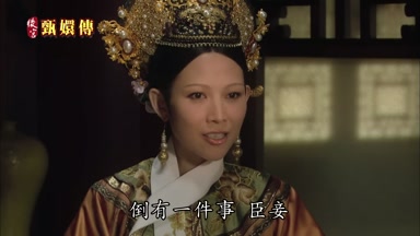 倒有一件事
