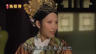 今天晚上就去看看她吧
