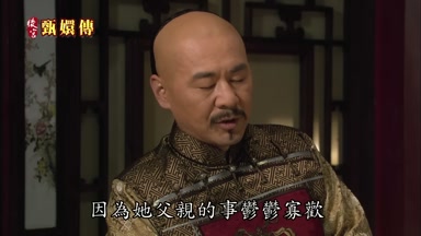 因為她父親的事鬱鬱寡歡