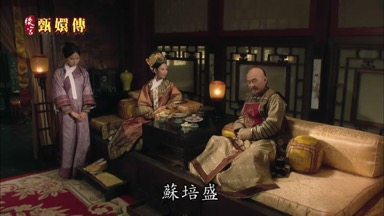 蘇培盛