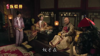 奴才在