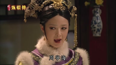 周寧海