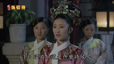 下回還不知道是什麼時候呢
