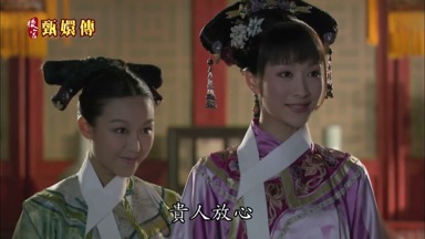 貴人放心