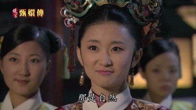 那是自然