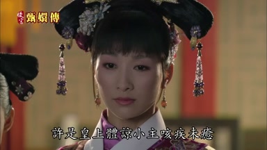 許是皇上體諒小主咳疾未癒