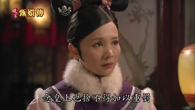 念皇上也捨不得加以重罰