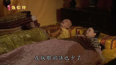 你最近瘦了在朕跟前話也少了