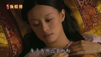身子再懶也要動動