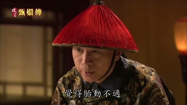 覺得胎動不適