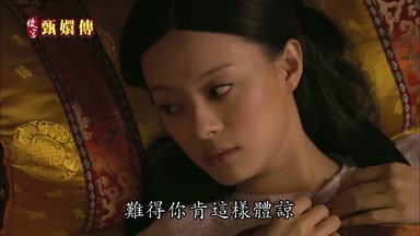 難得你肯這樣體諒